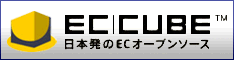 EC-Cube�ƃJ���K���[�}�W�b�N�Q�̘A�g