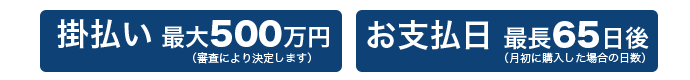 メインイメージ
