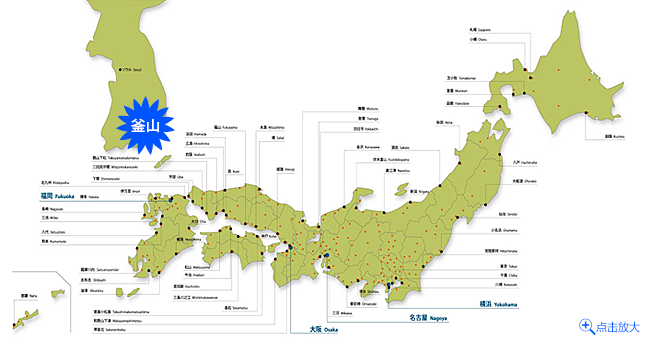 与日本的60个港口直连