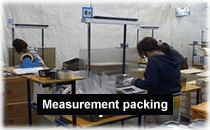 Measurement packing