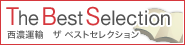 The Best Selection