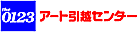�A�[�g�R�[�|���[�V�����������