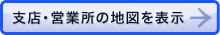 地図リンク