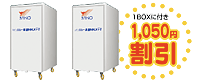 1BOX�ɂ�1050�~����