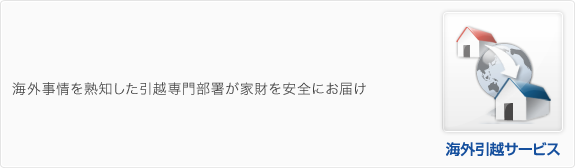 [�@�l] �C�O������n�m�������z��啔�����ƍ������S�ɂ��͂�