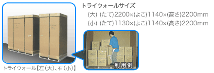 �g���C���H�[���E�ؔ�