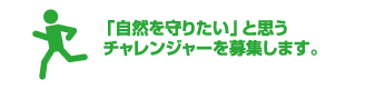 いびがわマラソンに参加する方へ