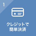 ７つのポイント