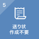 ７つのポイント