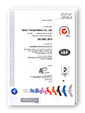 ISO9001認証証書1