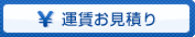 便利なオンライン機能