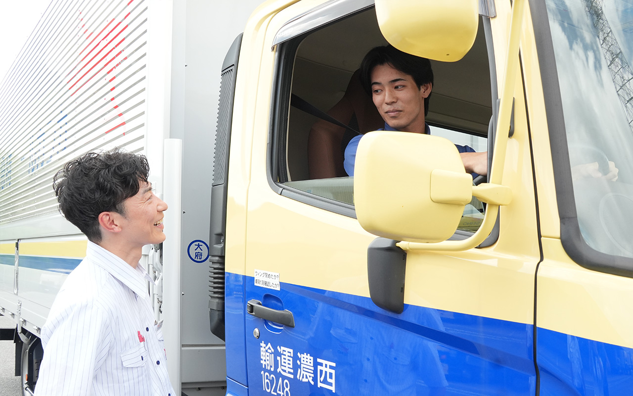 安全に対する取り組み