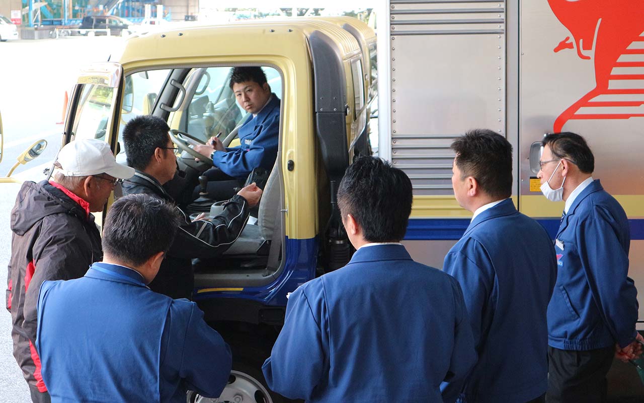安全に対する取り組み