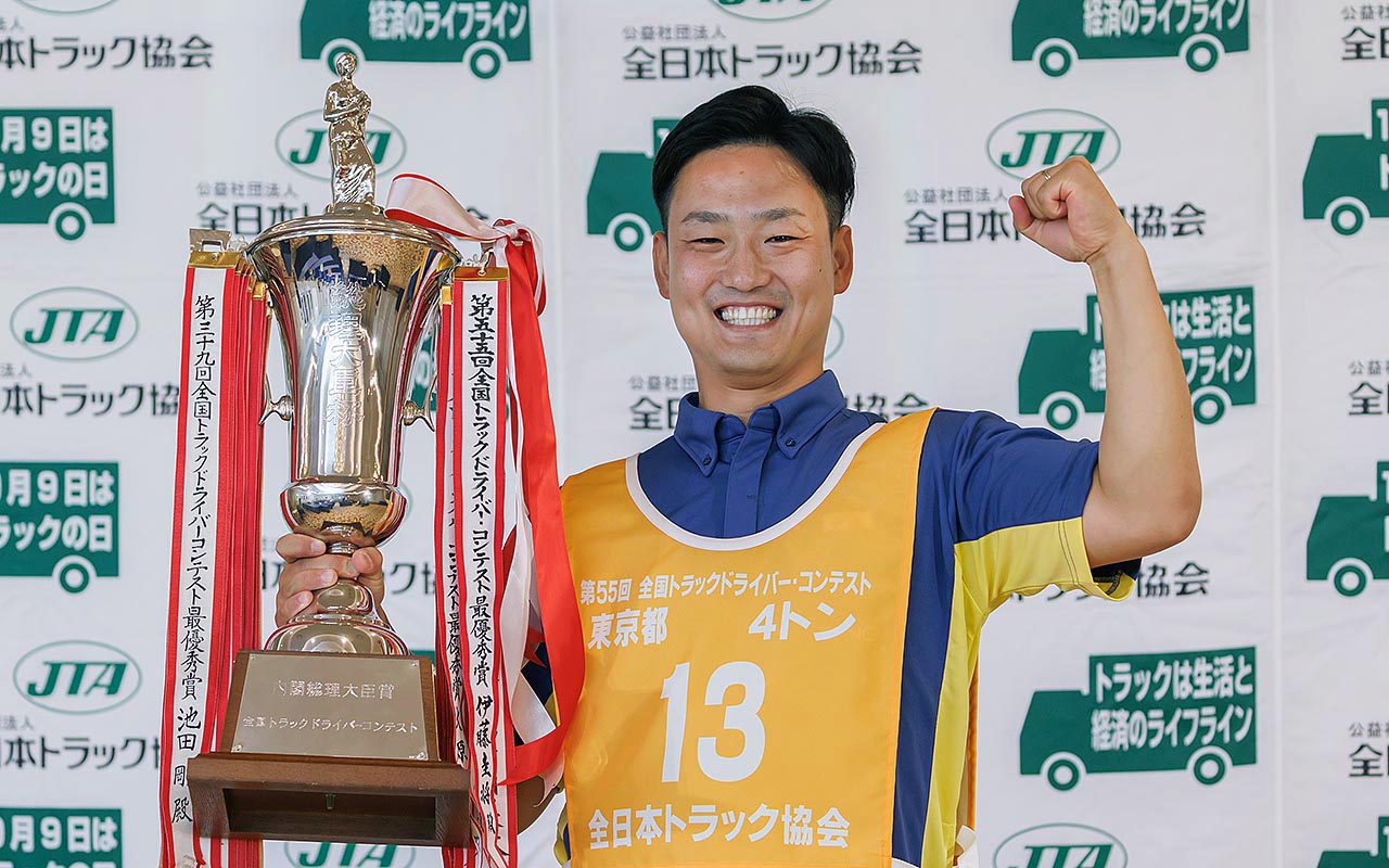 安全に対する取り組み