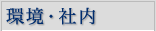 ���E�Г�