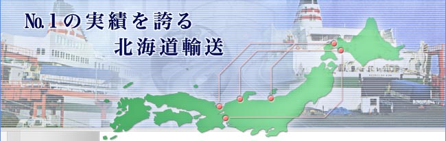 No.1�̎��т��ւ�k�C���A��
