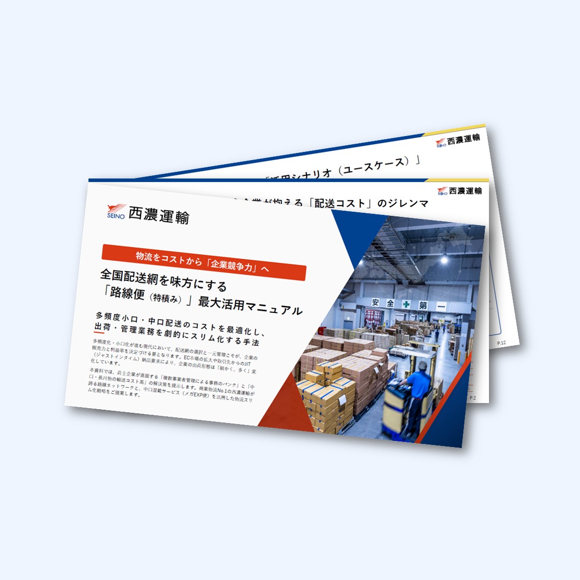 stc-card_pict_000006.jpg