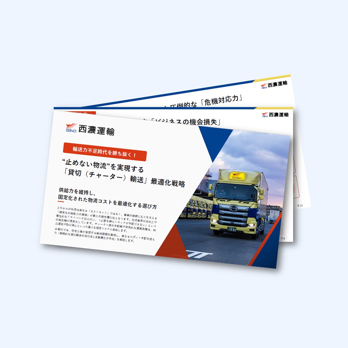 stc-card_pict_000007.jpg