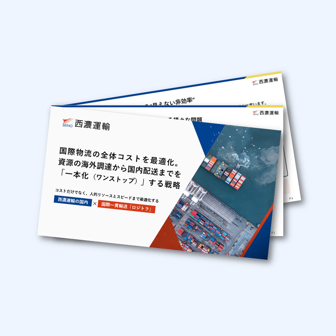 /seino/assets/images/service/case-study/000005/stc-card_pict_000005.jpg  
