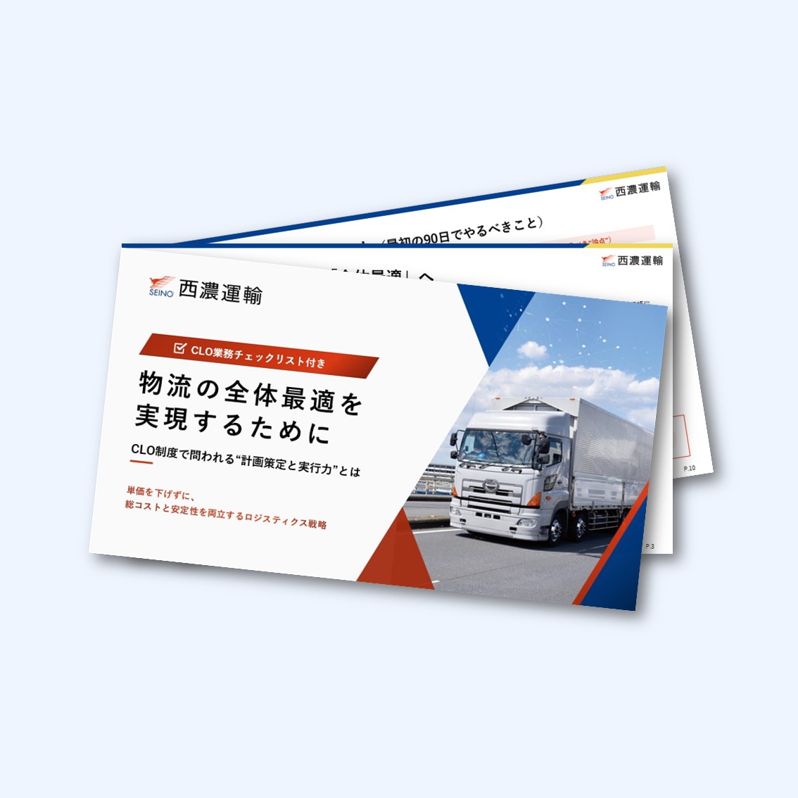 /seino/assets/images/service/case-study/stc-card_pict_000004.jpg