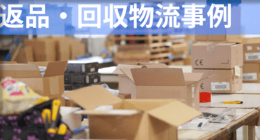 /seino/assets/images/service/domestic/logistics/glossary/logistics_glossary_06.png