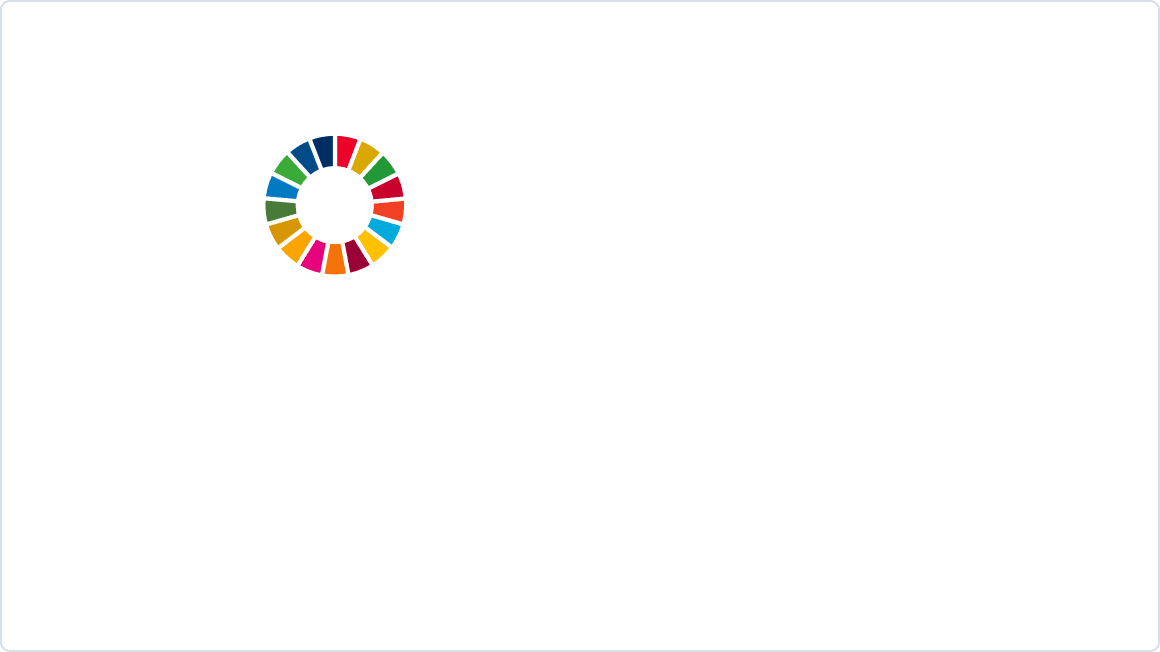 関連するSDGs