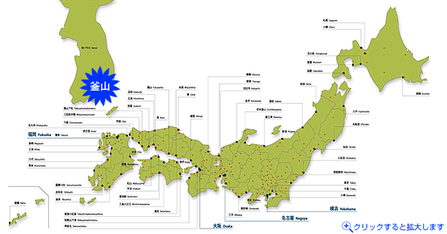 日本の60港と直結