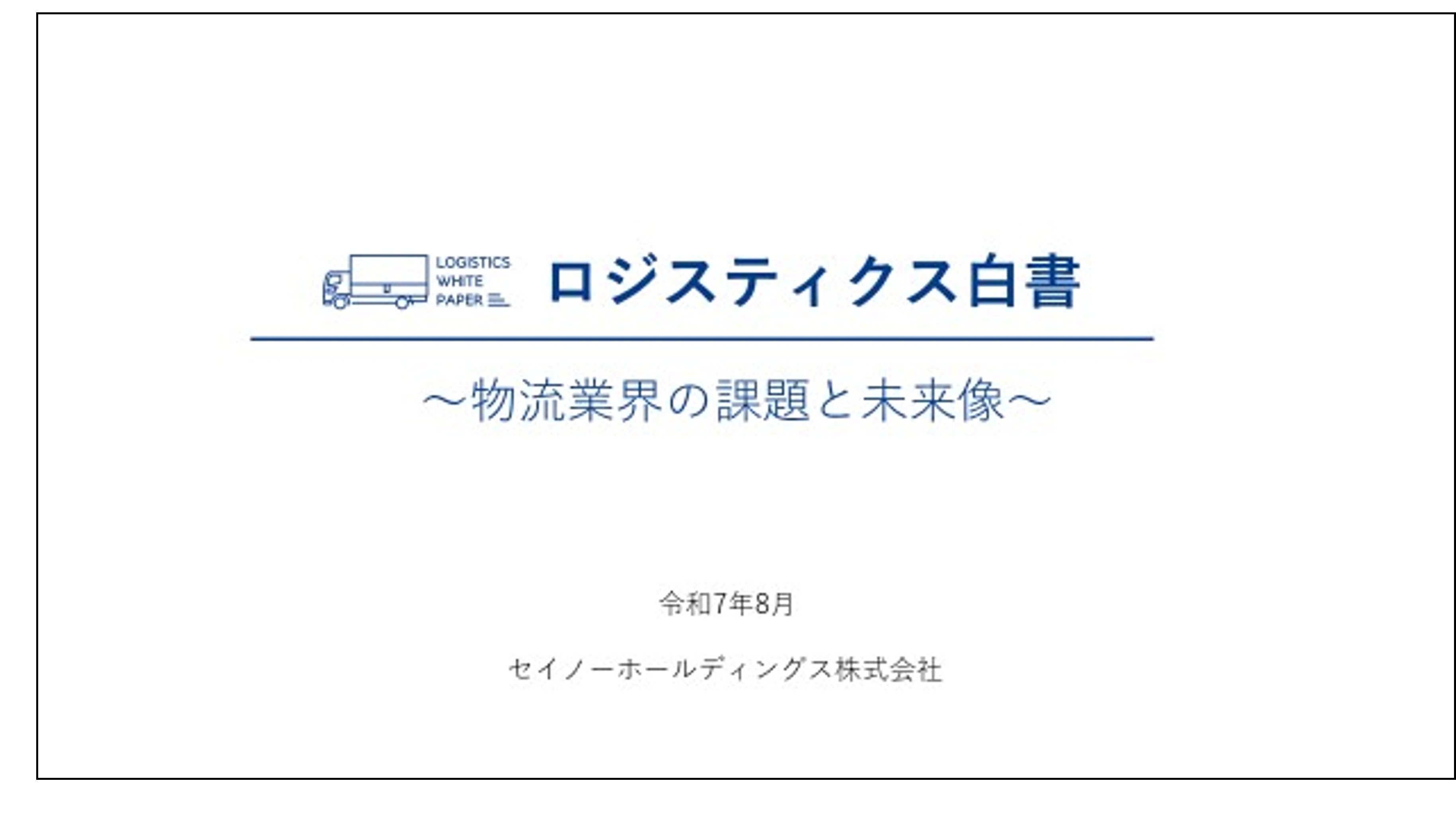 画像のタイトル