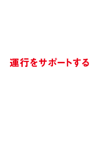 社員インタビュー 田中 美紗