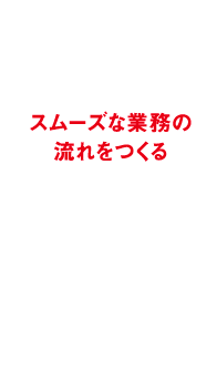 社員インタビュー 中矢 健一郎