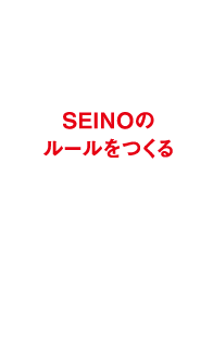 社員インタビュー 臼井 悠貴