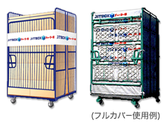 西濃運輸 Jitboxチャーター便