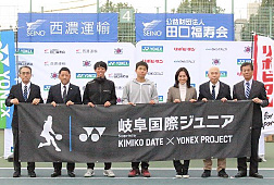 岐阜国際ジュニアテニストーナメント 男子シングルス表彰式