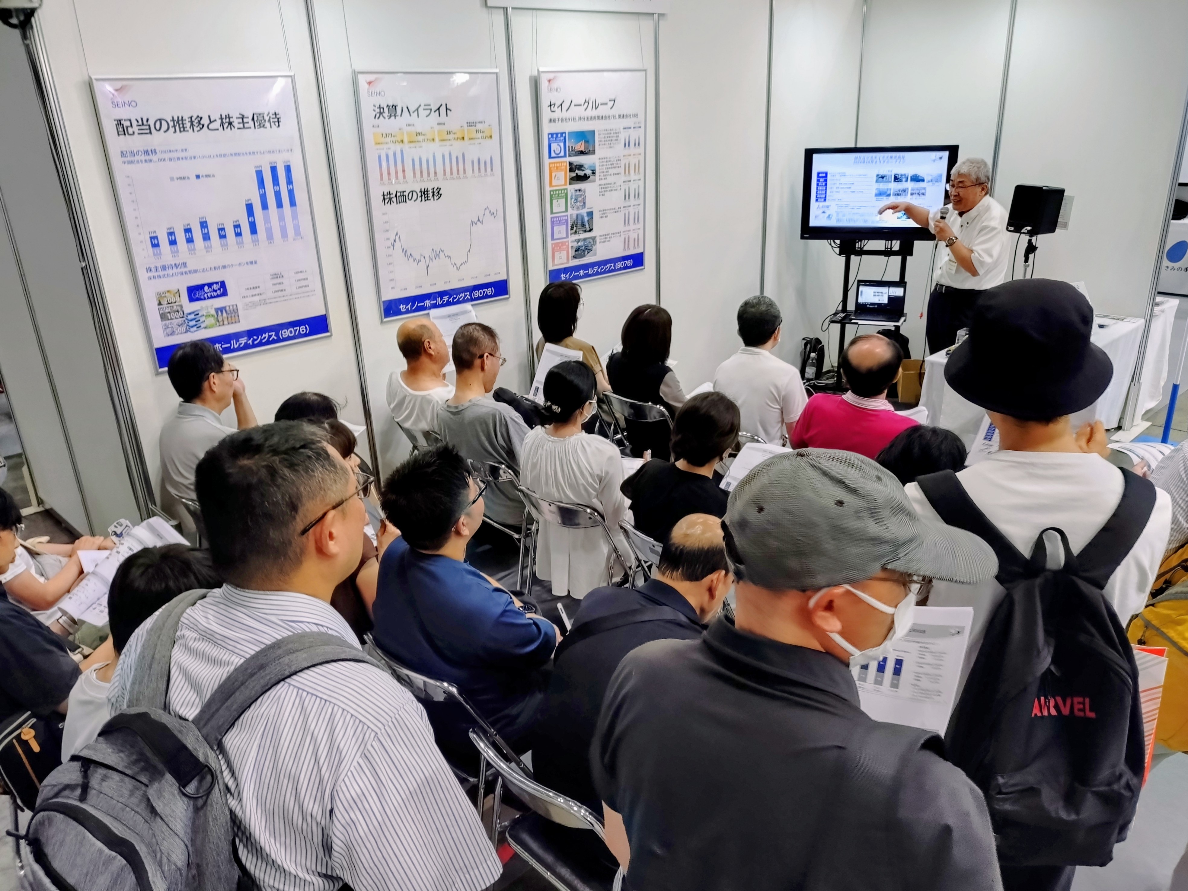seino/media/pdf-lib/meisho_irexpo2025_1.jpg