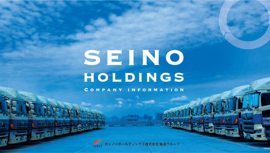 /seino/media/pdf-lib/shd_company_information2022.png