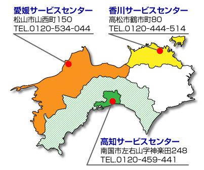 四国西濃運輸株式会社 寝台業務 四国西濃運輸株式会社 寝台業務