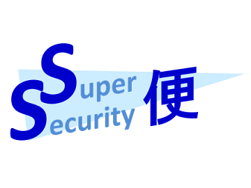 Super Security便 セイノースーパーエクスプレス